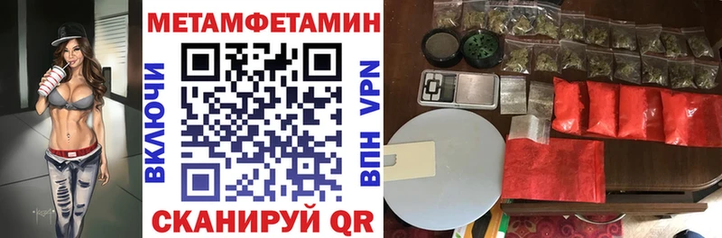 Амфетамин 97%  Бирюч 