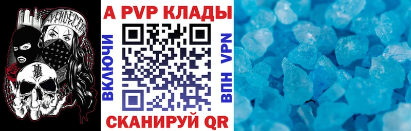 где продают наркотики  Бирюч  Alpha PVP мука 