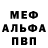 Первитин пудра Fara Tash