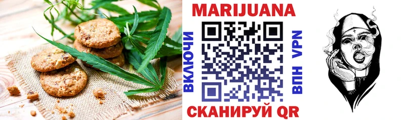 Cannafood марихуана Бирюч