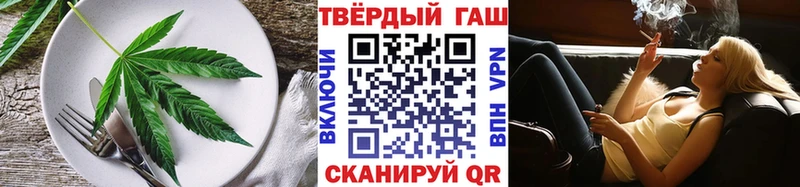 площадка формула  Бирюч  Canna-Cookies марихуана 