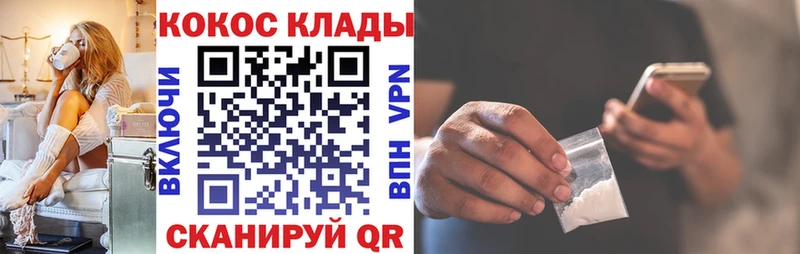 купить  сайты  Бирюч  Cocaine Боливия 