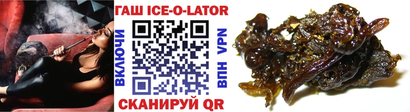 купить наркоту  Бирюч  ГАШИШ VHQ 