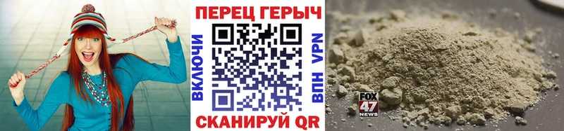 ГЕРОИН гречка Бирюч