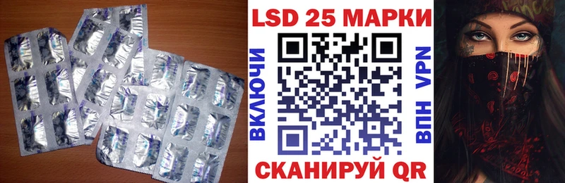 Лсд 25 экстази кислота  даркнет формула  Бирюч 