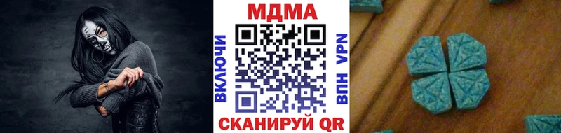 МДМА кристаллы  Бирюч 