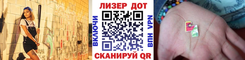 цены Бирюч Марки NBOMe 1,8мг