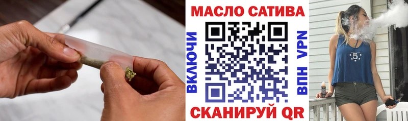 блэк спрут сайт  наркошоп  Бирюч  Дистиллят ТГК гашишное масло 
